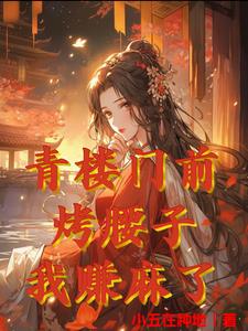 人界守门人!